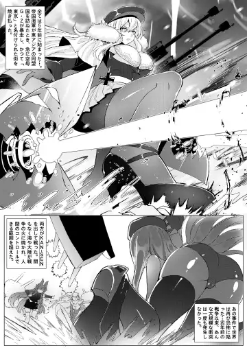 The Lost Fleet Fhentai - Page 3