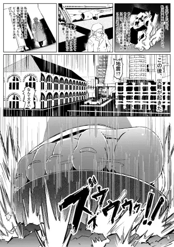 The Lost Fleet Fhentai - Page 4