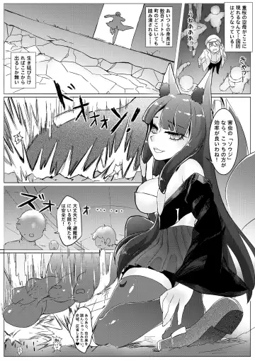 The Lost Fleet Fhentai - Page 7