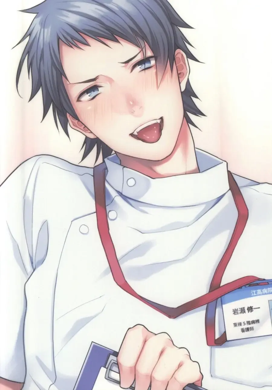 [Echo Jiro] Ore no Tantou Kangoshi ga Kanja no Chinpo o Kuiasaru Kuso Bitch datta Ken ni Tsuite. 2 Fhentai - Page 15