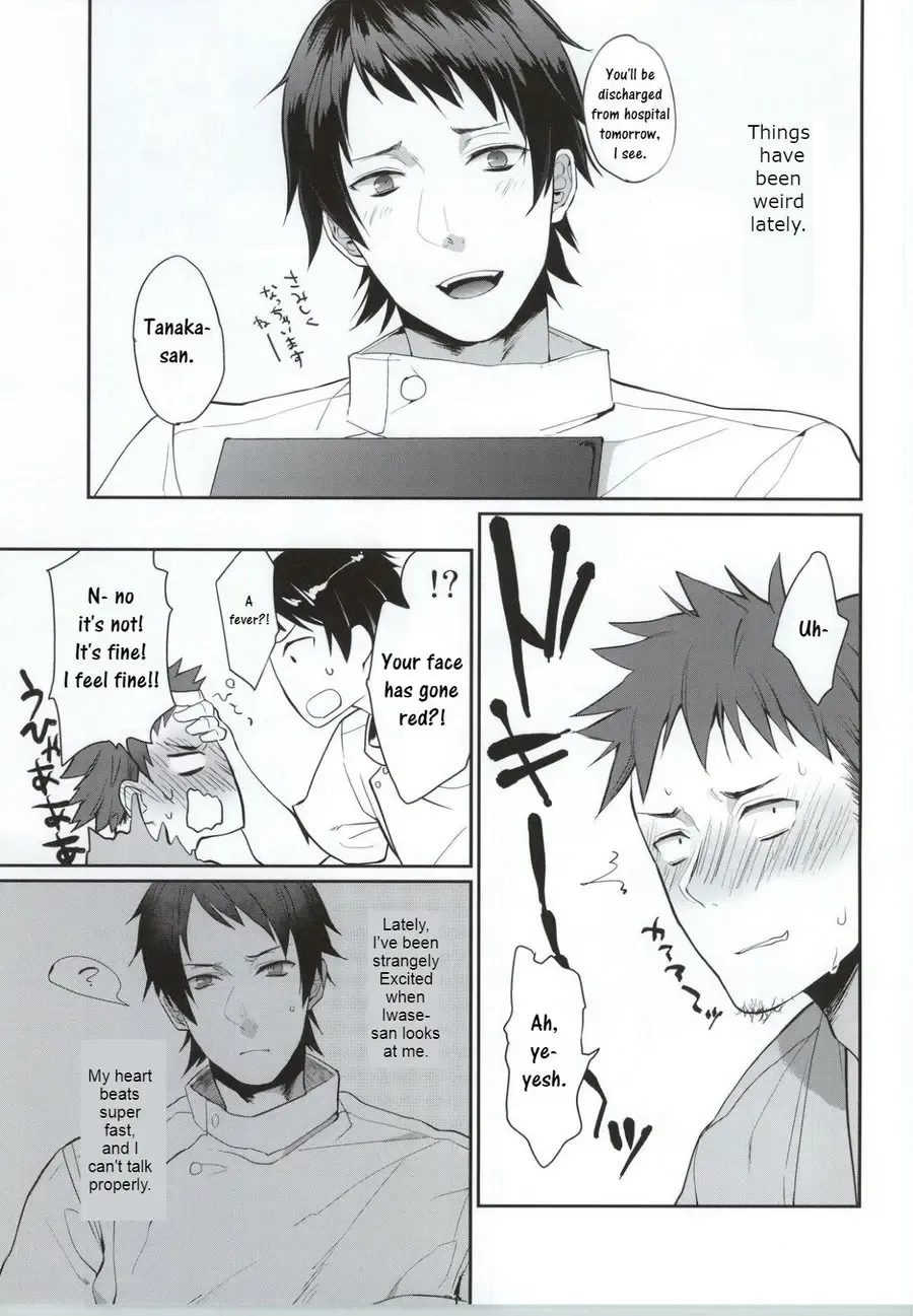 [Echo Jiro] Ore no Tantou Kangoshi ga Kanja no Chinpo o Kuiasaru Kuso Bitch datta Ken ni Tsuite. 2 Fhentai - Page 3