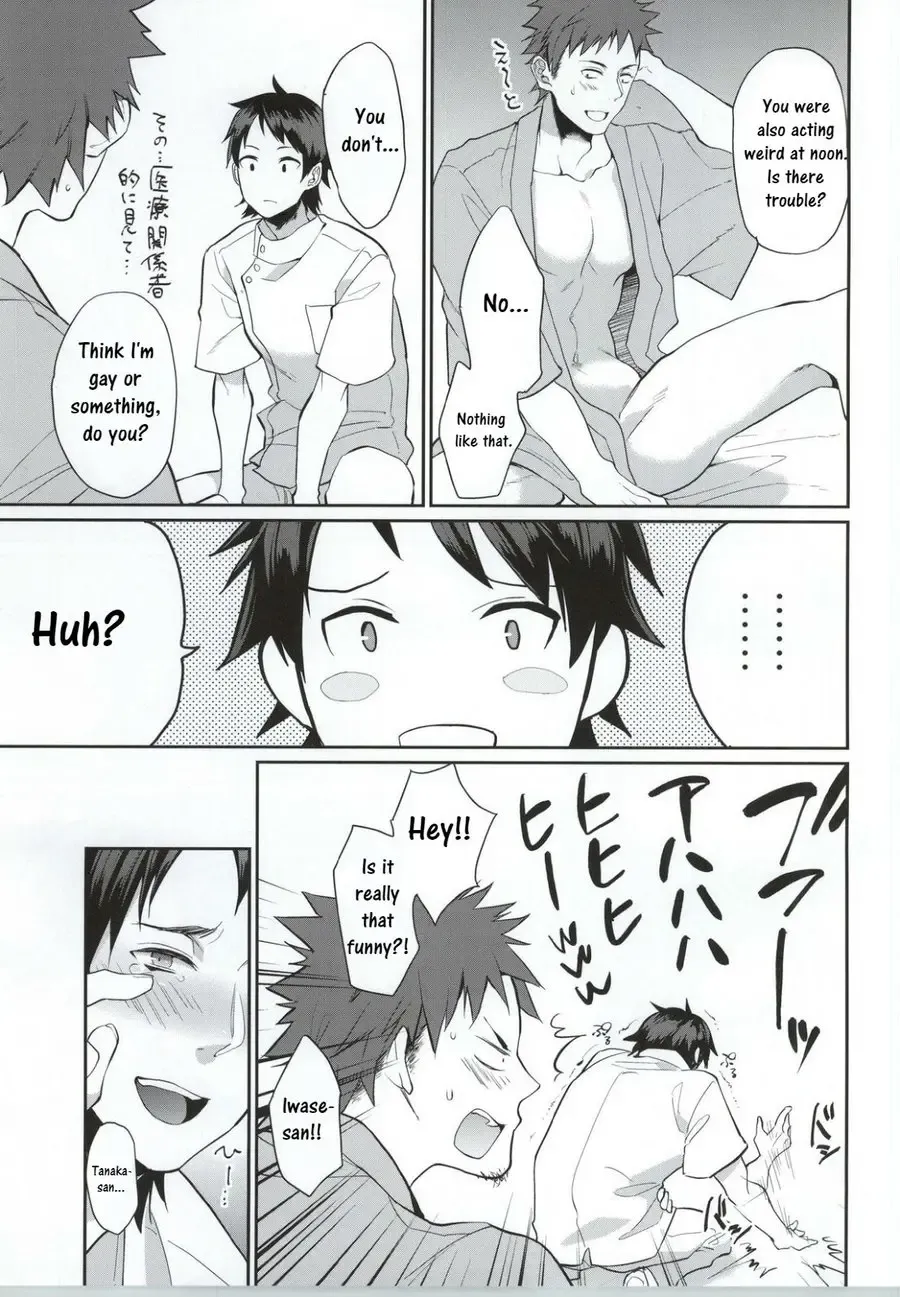 [Echo Jiro] Ore no Tantou Kangoshi ga Kanja no Chinpo o Kuiasaru Kuso Bitch datta Ken ni Tsuite. 2 Fhentai - Page 5