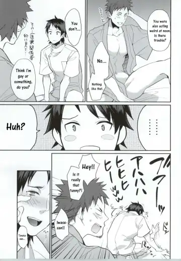 [Echo Jiro] Ore no Tantou Kangoshi ga Kanja no Chinpo o Kuiasaru Kuso Bitch datta Ken ni Tsuite. 2 Fhentai - Page 5