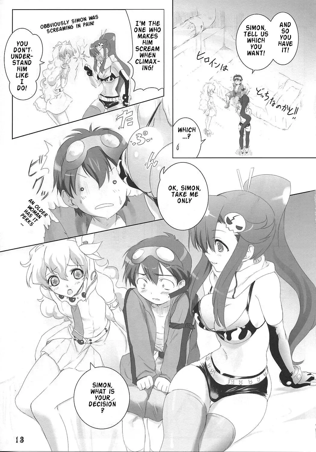 [Masaharu] Hirocolle + Lagann Fhentai - Page 12