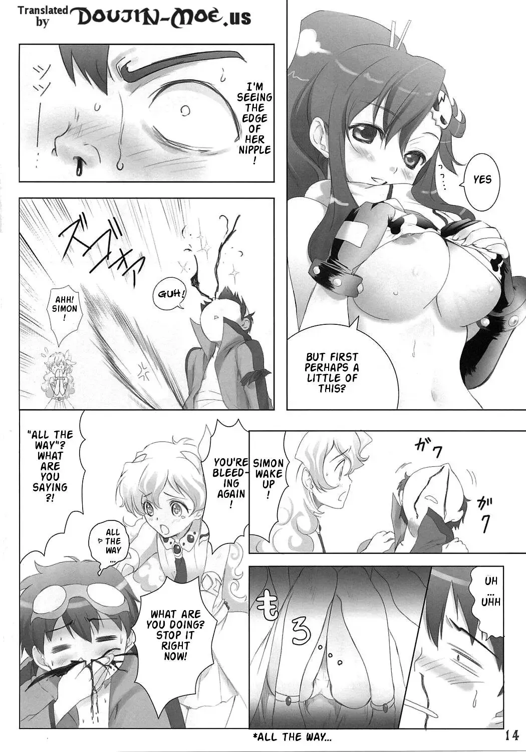 [Masaharu] Hirocolle + Lagann Fhentai - Page 13