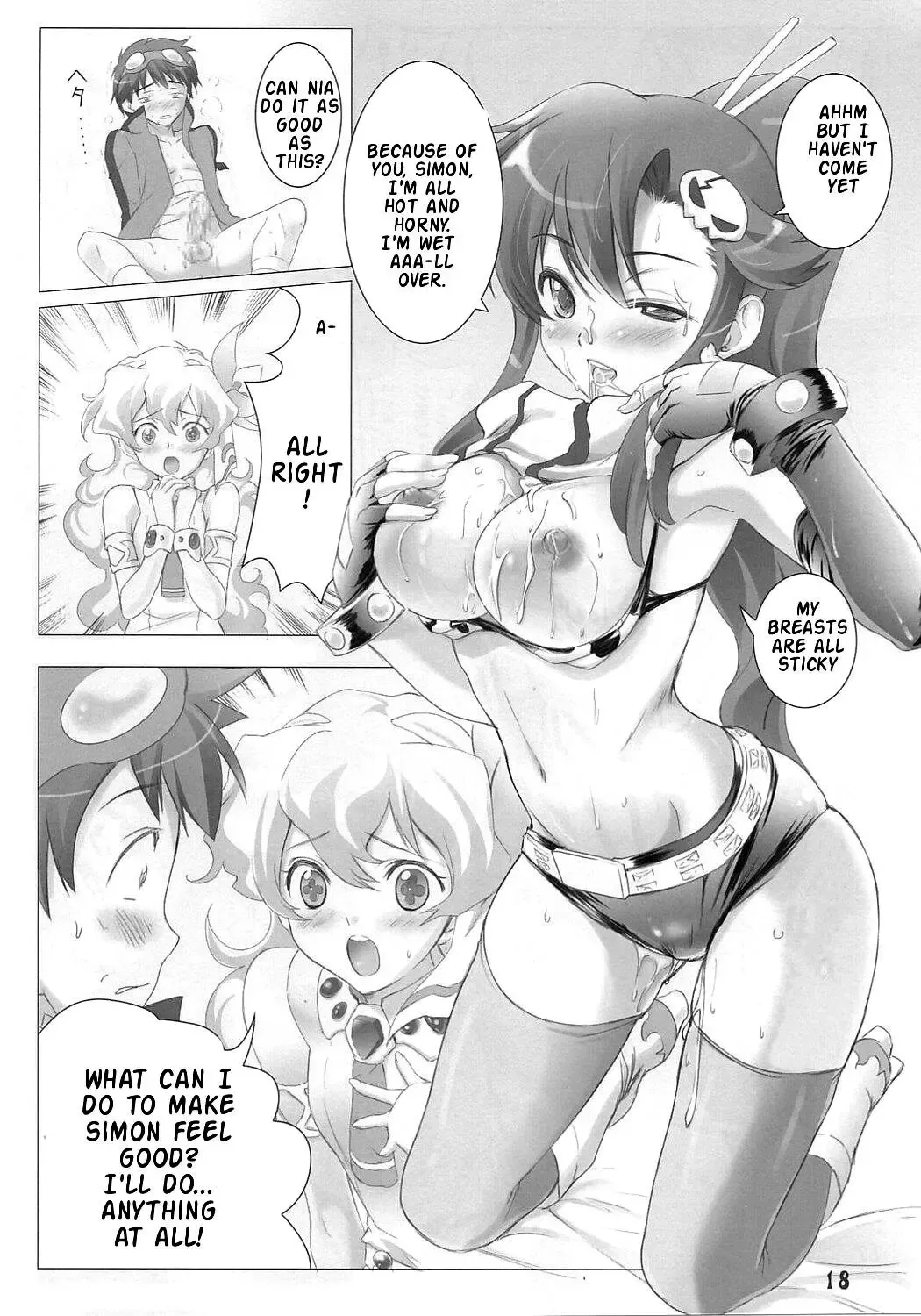 [Masaharu] Hirocolle + Lagann Fhentai - Page 17