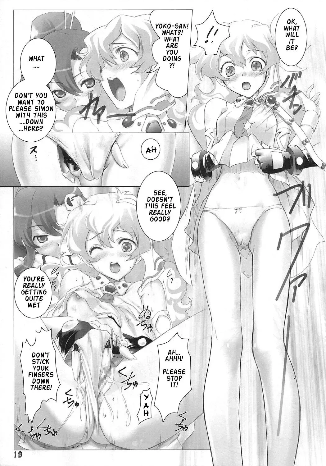 [Masaharu] Hirocolle + Lagann Fhentai - Page 18