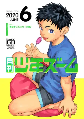 Read [Shigemaru Shigeru] Gekkan Shounen Zoom 2020-06 - Fhentai