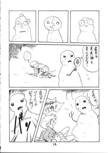 PITS OF UTUMNO Fhentai - Page 11