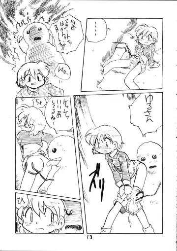 PITS OF UTUMNO Fhentai - Page 12