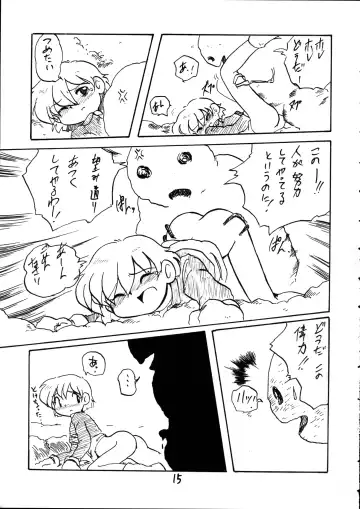 PITS OF UTUMNO Fhentai - Page 14