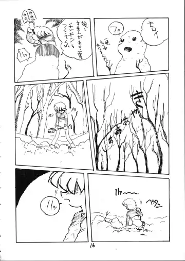 PITS OF UTUMNO Fhentai - Page 15