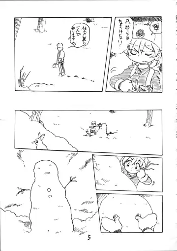 PITS OF UTUMNO Fhentai - Page 4