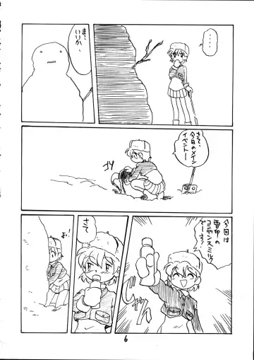 PITS OF UTUMNO Fhentai - Page 5