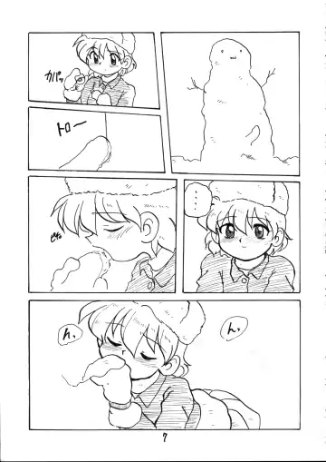 PITS OF UTUMNO Fhentai - Page 6