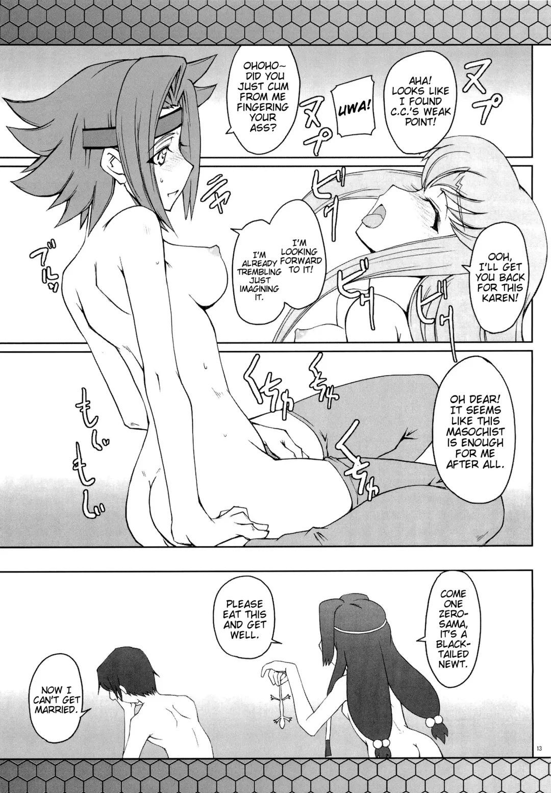 [Mutsuki Ginji] CodeGREEN Fhentai - Page 12