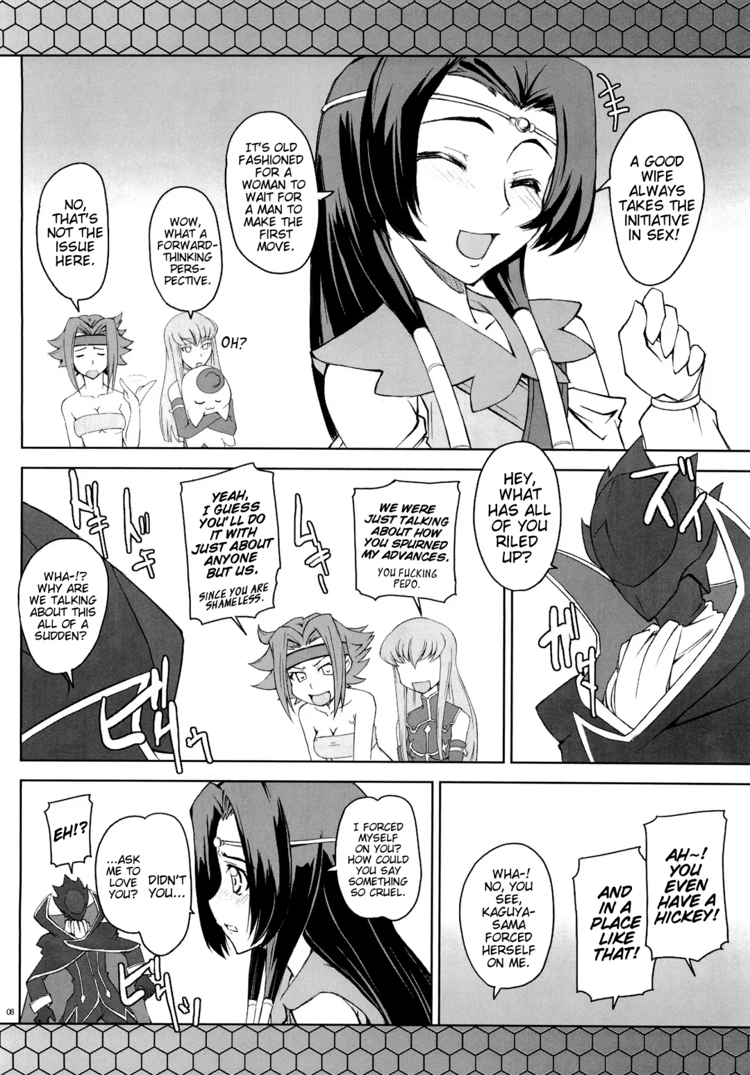 [Mutsuki Ginji] CodeGREEN Fhentai - Page 7