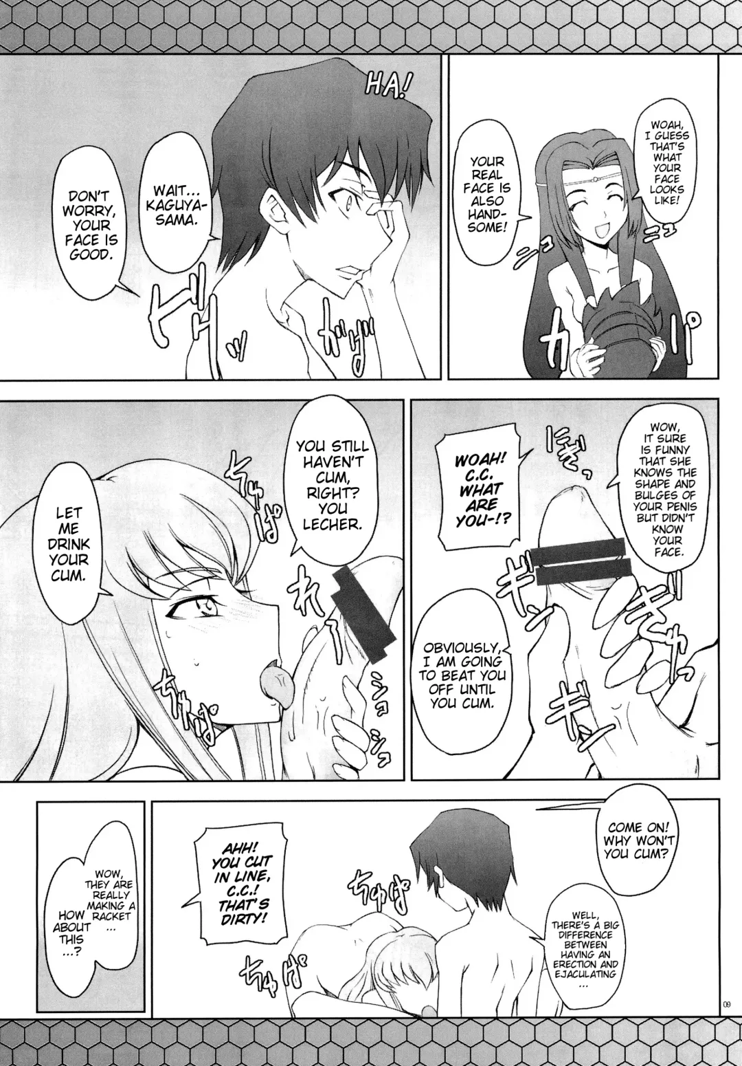 [Mutsuki Ginji] CodeGREEN Fhentai - Page 8