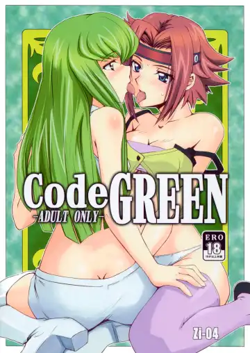 Read [Mutsuki Ginji] CodeGREEN - Fhentai