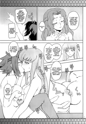 [Mutsuki Ginji] CodeGREEN Fhentai - Page 10