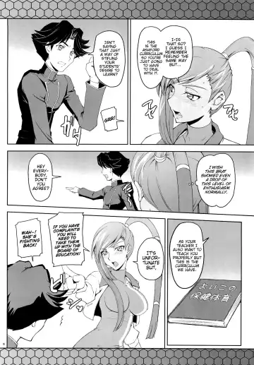 [Mutsuki Ginji] CodeGREEN Fhentai - Page 15