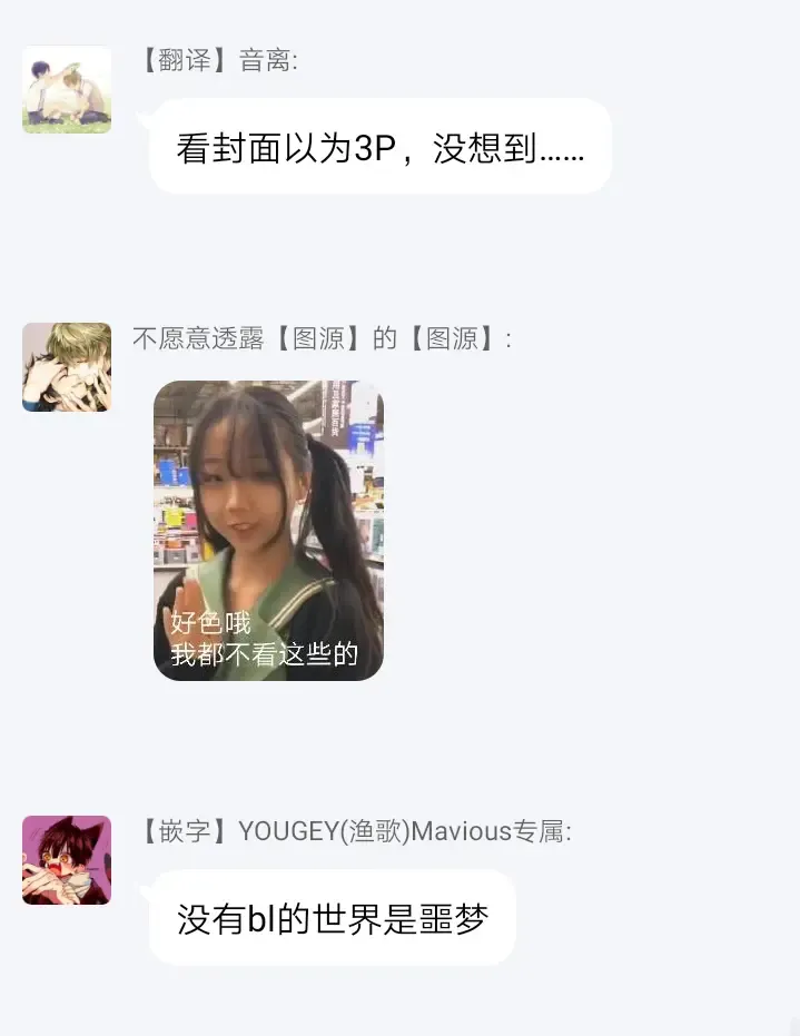 Kikumon-tou*Yankee-domo o Tsuyo Sei Kyuuin de Gekokujou Ch. 1-4 Fhentai - Page 24