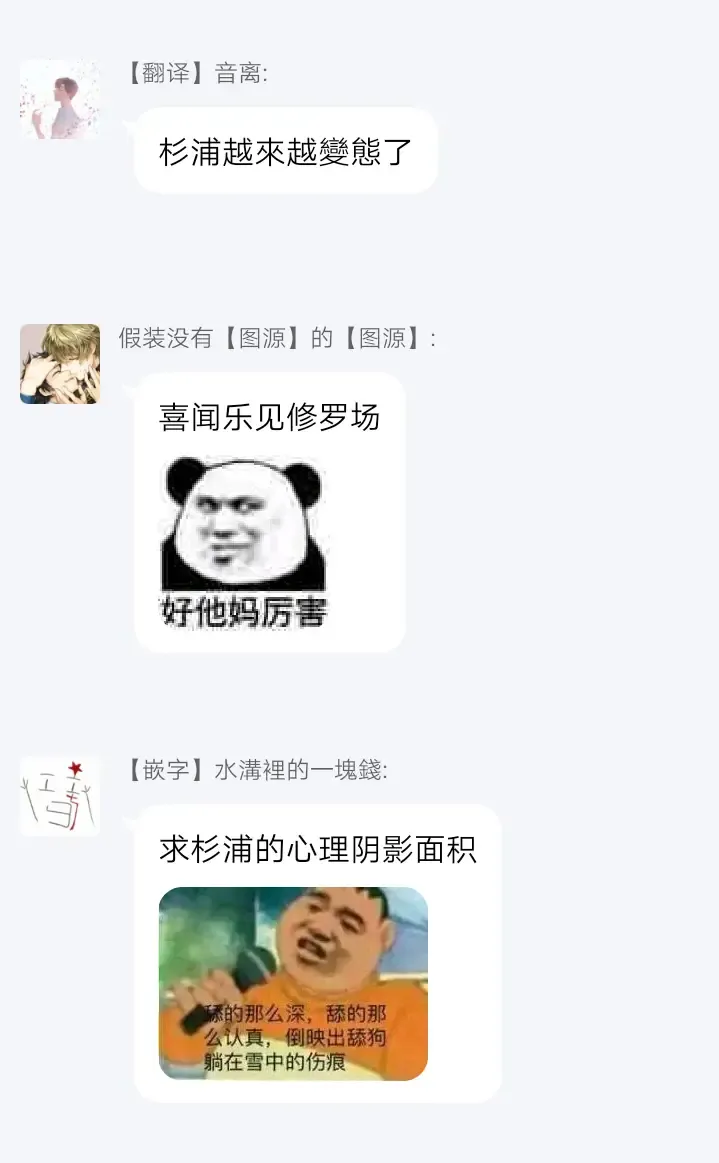 Kikumon-tou*Yankee-domo o Tsuyo Sei Kyuuin de Gekokujou Ch. 1-4 Fhentai - Page 67