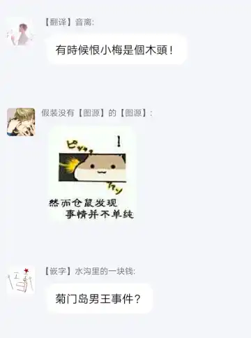 Kikumon-tou*Yankee-domo o Tsuyo Sei Kyuuin de Gekokujou Ch. 1-4 Fhentai - Page 46