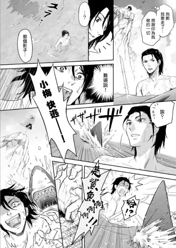 Kikumon-tou*Yankee-domo o Tsuyo Sei Kyuuin de Gekokujou Ch. 1-4 Fhentai - Page 56