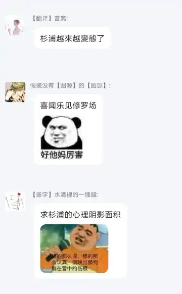 Kikumon-tou*Yankee-domo o Tsuyo Sei Kyuuin de Gekokujou Ch. 1-4 Fhentai - Page 67