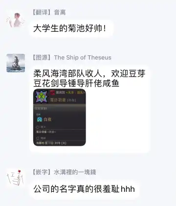 Kikumon-tou*Yankee-domo o Tsuyo Sei Kyuuin de Gekokujou Ch. 1-4 Fhentai - Page 97