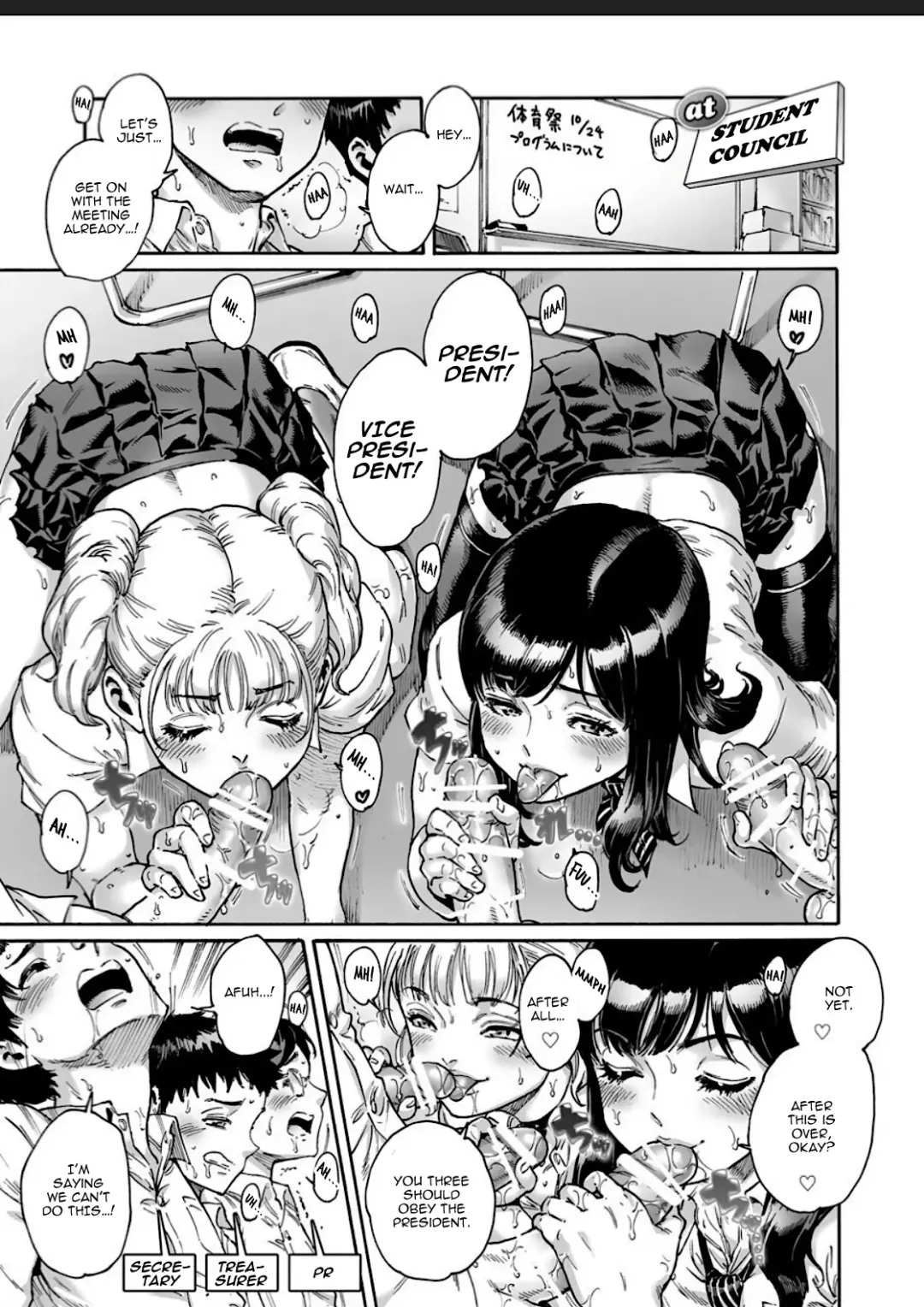 [Aian] Appetizer 2 Fhentai - Page 15