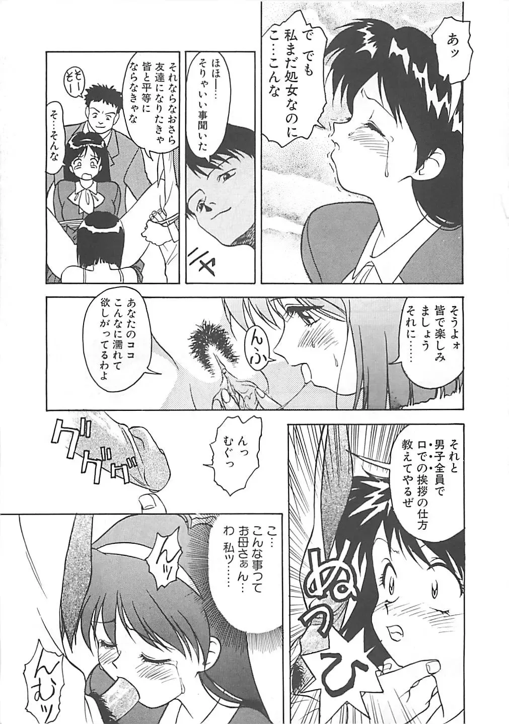 [Himura Eiji] ANDADURA Fhentai - Page 177