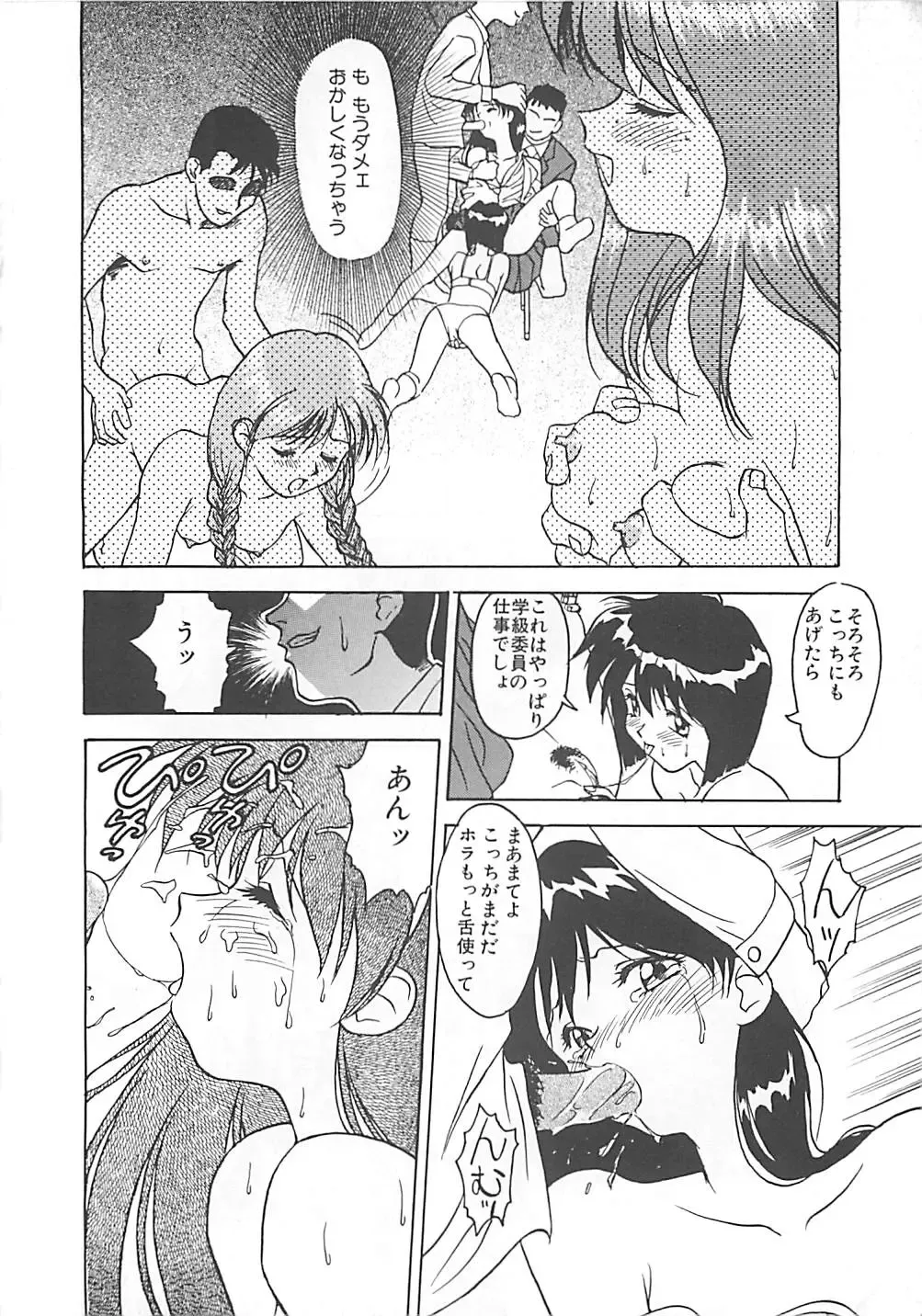 [Himura Eiji] ANDADURA Fhentai - Page 178