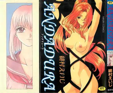 [Himura Eiji] ANDADURA - Fhentai