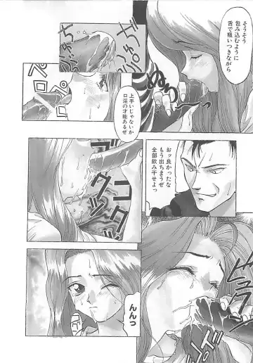 [Himura Eiji] ANDADURA Fhentai - Page 108