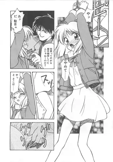 [Himura Eiji] ANDADURA Fhentai - Page 12