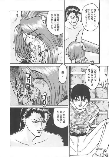 [Himura Eiji] ANDADURA Fhentai - Page 158