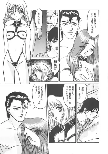 [Himura Eiji] ANDADURA Fhentai - Page 161