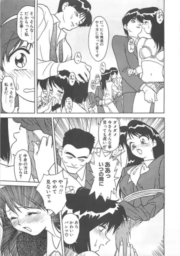 [Himura Eiji] ANDADURA Fhentai - Page 175