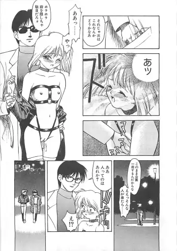 [Himura Eiji] ANDADURA Fhentai - Page 31