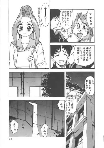 [Himura Eiji] ANDADURA Fhentai - Page 47