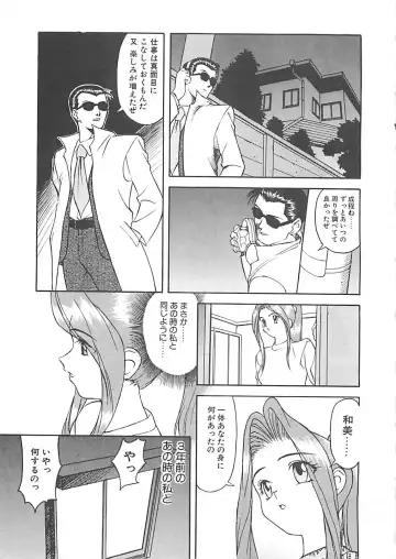 [Himura Eiji] ANDADURA Fhentai - Page 57