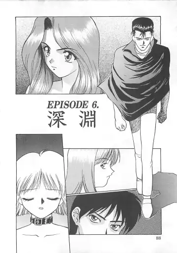 [Himura Eiji] ANDADURA Fhentai - Page 86