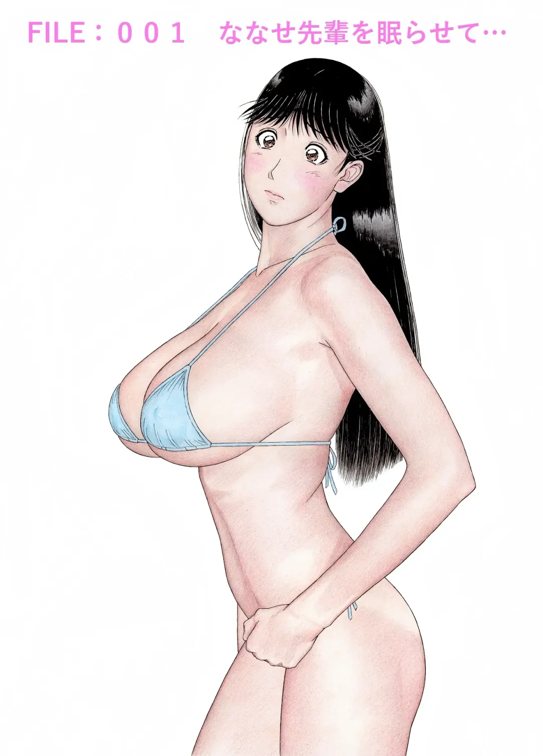 Nanase Senpai o Nemurasete Fhentai - Page 1