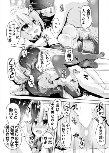 [Nishizaki Eimu] Nanami to hatsu taiken H Fhentai - Page 16