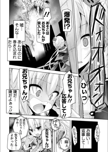 [Nishizaki Eimu] Nanami to hatsu taiken H Fhentai - Page 6