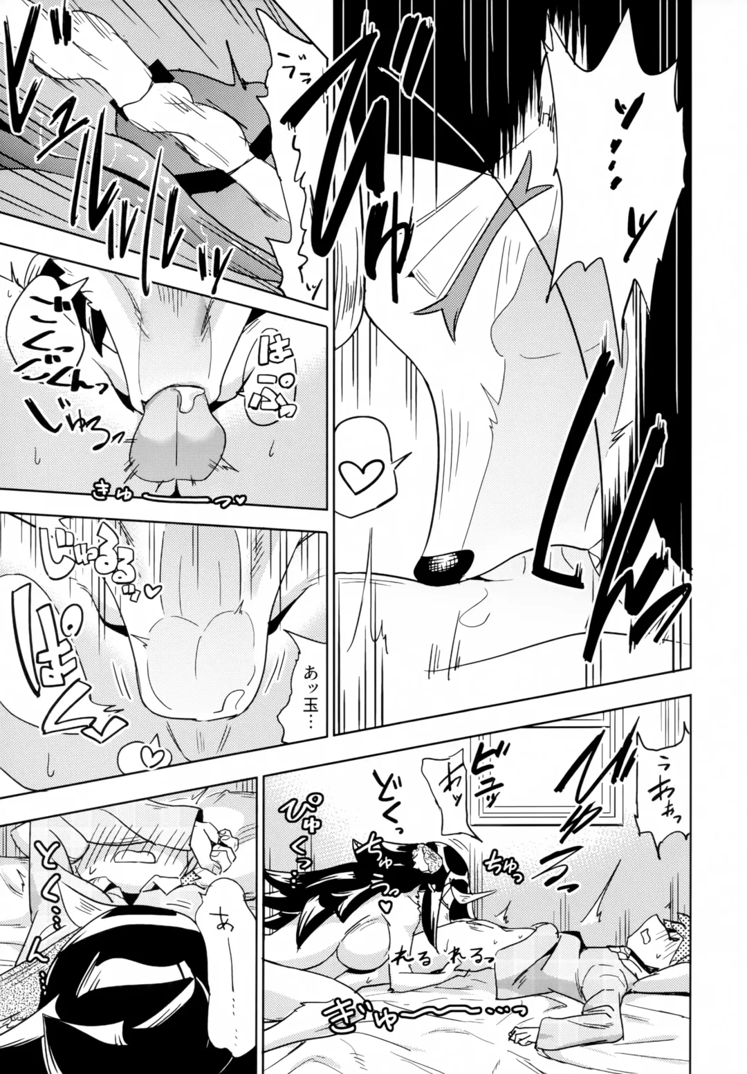 [Nayuta Takumi] Iseijin no Hanshoku Nikki 5 Fhentai - Page 20