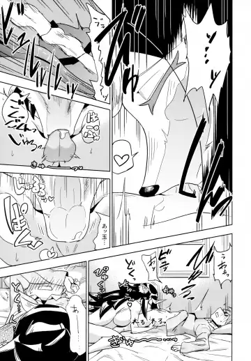 [Nayuta Takumi] Iseijin no Hanshoku Nikki 5 Fhentai - Page 20