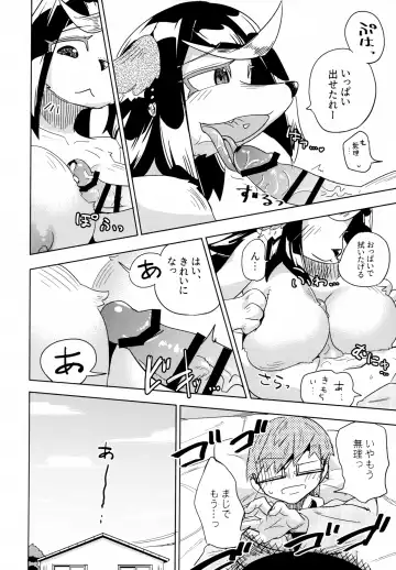 [Nayuta Takumi] Iseijin no Hanshoku Nikki 5 Fhentai - Page 21